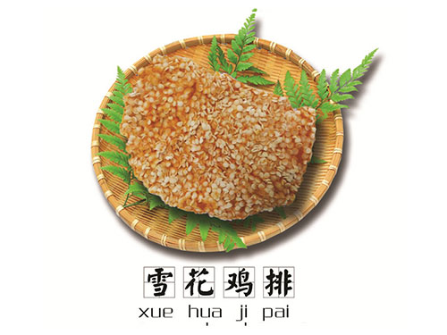 HM2013-A4涂裝設(shè)備